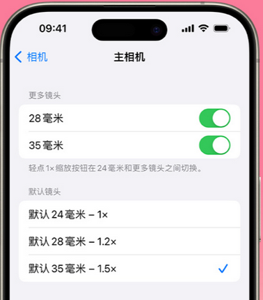 中和镇苹果15Pro维修店分享苹果iPhone15Pro拍摄技巧 