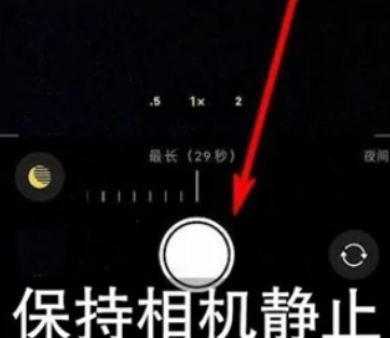 中和镇苹果维修中心分享iPhone手机有超级月亮模式吗 