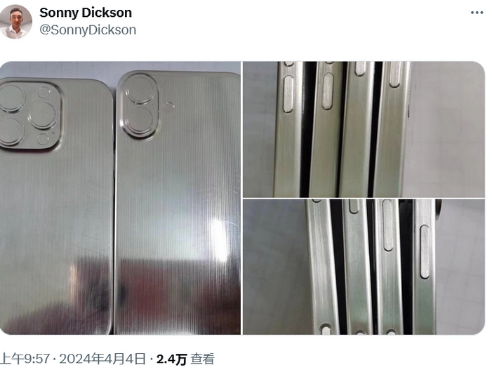 中和镇苹果16服务店分享iPhone 16有哪些变化 