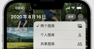 中和镇苹果手机服务如何解决iPhone照片无法同步到 'iCloud 照片' 