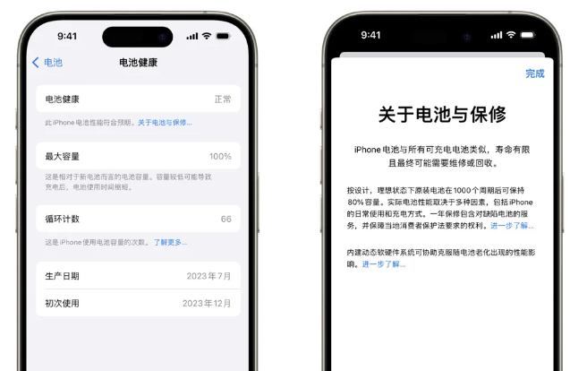 中和镇苹果15电池维修店分享iPhone15系列的电池容量有多大 
