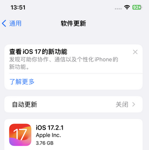 中和镇苹果15维修站分享如何更新iPhone15的Safari浏览器 