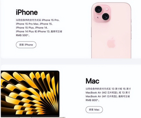 中和镇苹果15维修店iPhone 15降价后能退差价吗 