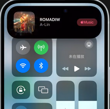 中和镇iPhone15服务分享iPhone15如何识别周围正在播放歌曲 