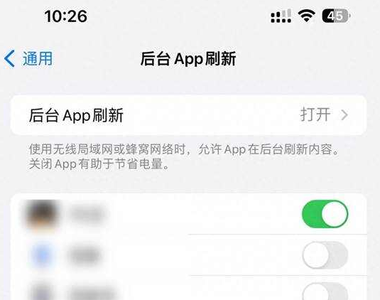 中和镇苹果15换电池网点分享iPhone15官方省电小技巧 