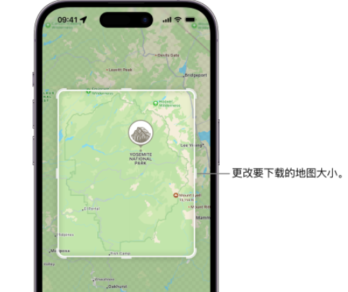 中和镇苹果手机维修店分享如何在iPhone上下载离线地图 