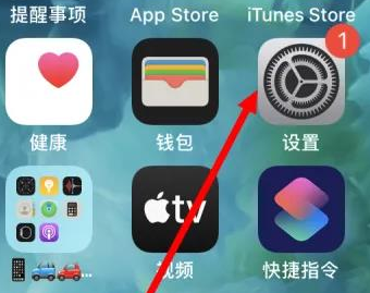 中和镇苹果维修服务iPhone如何把safari浏览器换成chrome浏览器 