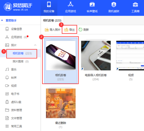 中和镇苹果服务维修分享iPhone中已删除照片或视频是否能恢复