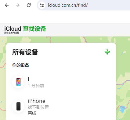 中和镇苹果维修服务分享苹果手机丢失如何查找手机 