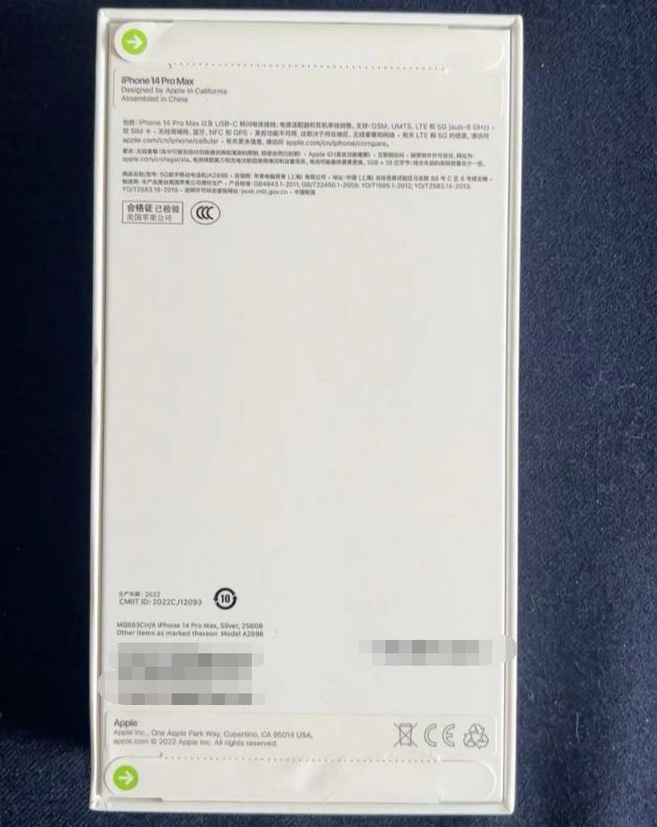 中和镇苹果14PM维修iPhone14ProMax如何鉴别原封机和后封机 