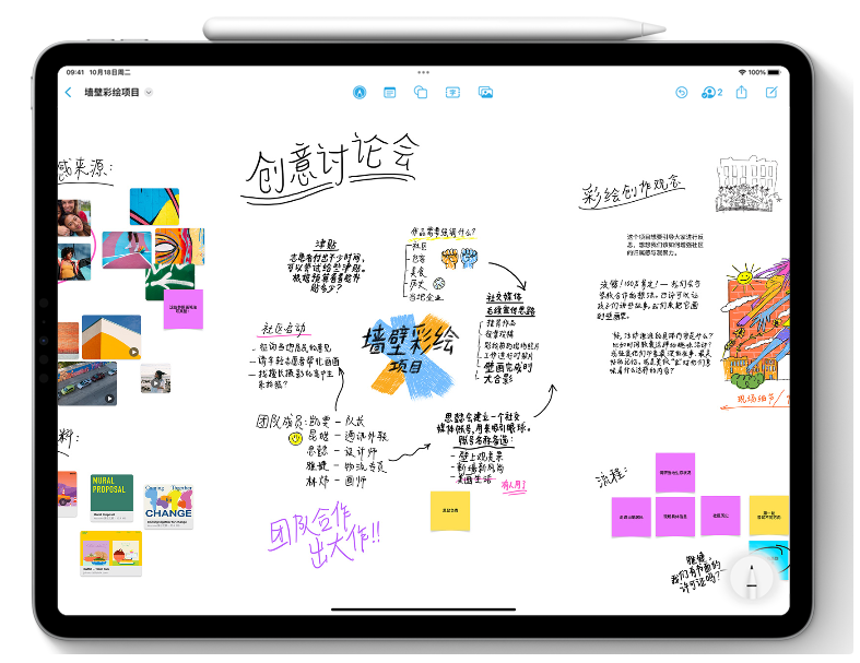 中和镇苹果服务网点分享为什么说iOS 16.2正式版值得更新？ 