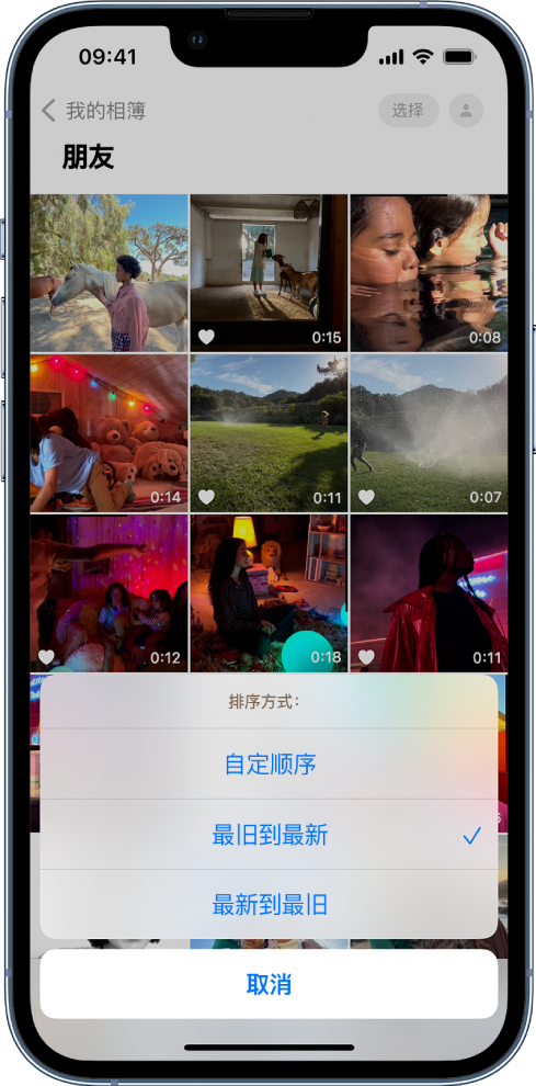 中和镇苹果服务网点分享升级 iOS 16 后，找不到 iPhone 相册的排序功能了怎么办 