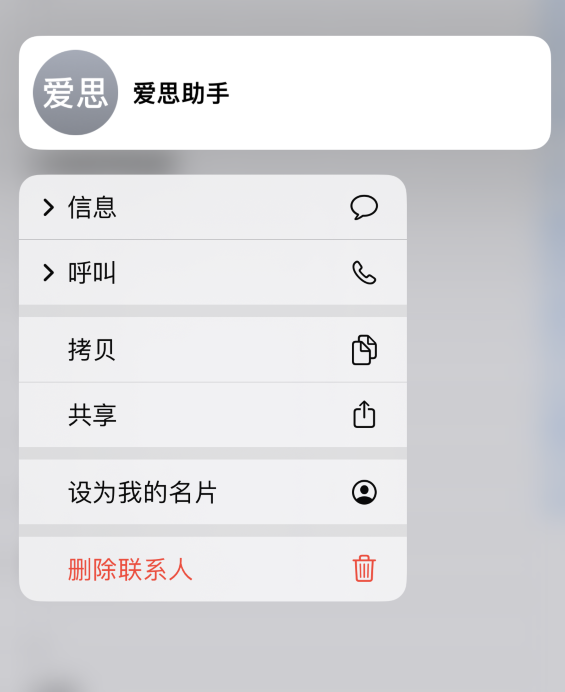 iOS 16 通讯录新功能:支持快捷删除、自动检测重复联系人