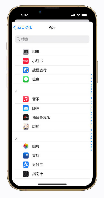 中和镇苹果手机维修分享iPhone 小技巧 