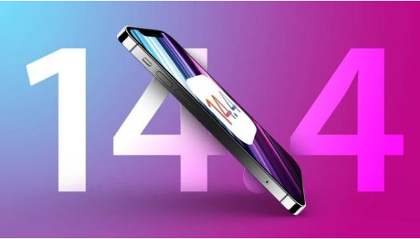 中和镇苹果手机维修分享升级iOS 14.5后还能降级吗 