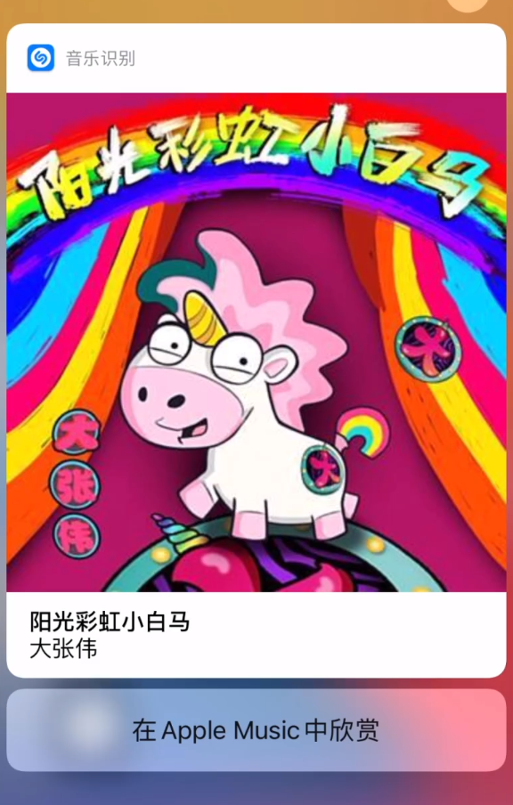 中和镇苹果手机维修分享小技巧 