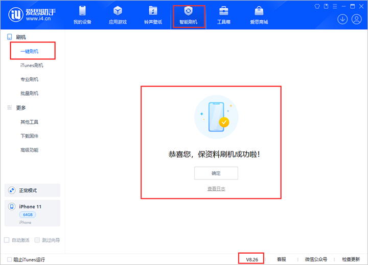 中和镇苹果手机维修分享iOS 18beta3版本（版本号：22A5307f）固件下载 