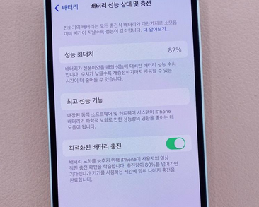 中和镇苹果服务维修分享如何判断苹果手机是否为新机 中和镇苹果服务维修分享如何判断苹果手机是否为新机